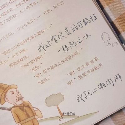 兽设火焰元素融合福瑞群